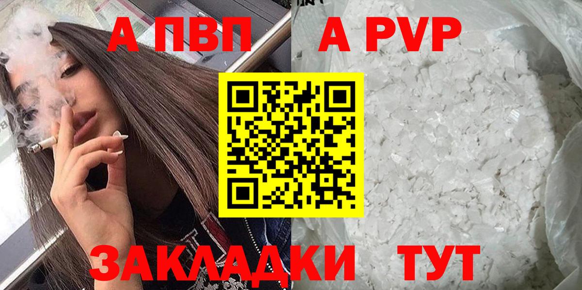 А ПВП СК КРИС Елизово