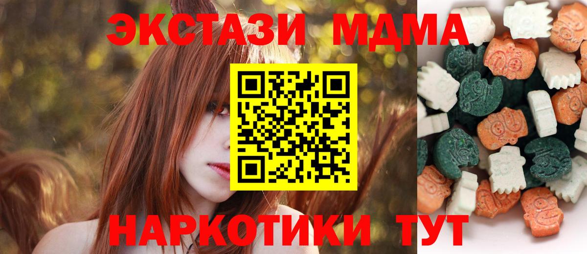 ЭКСТАЗИ диски Елизово