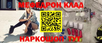 стафф Лесосибирск