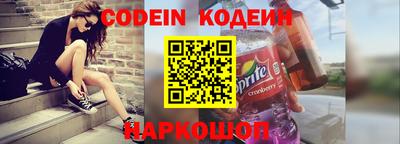 стафф Лесосибирск