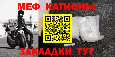стафф Лесосибирск