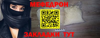 спайс Ливны