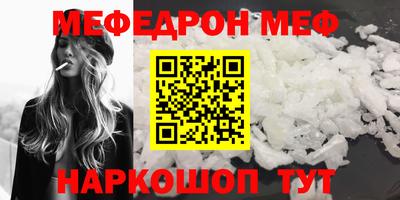 стафф Лесосибирск