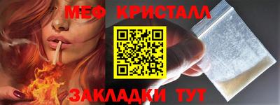 мефедрон мука Ликино-Дулёво