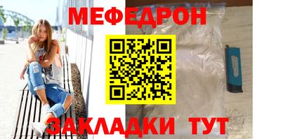 спайс Ливны