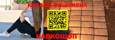 спайс Ливны
