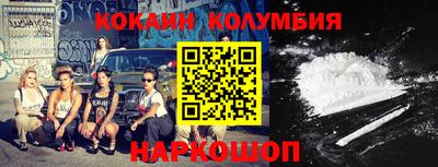 мефедрон мука Ликино-Дулёво