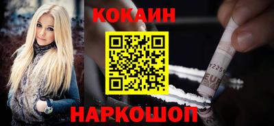 спайс Ливны