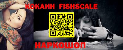 стафф Лесосибирск