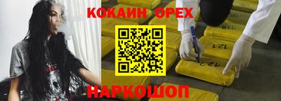 мефедрон мука Ликино-Дулёво