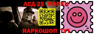 стафф Лесосибирск