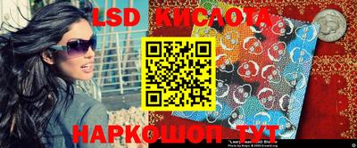 стафф Лесосибирск