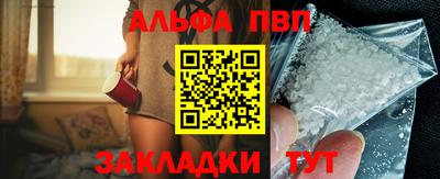 мефедрон мука Ликино-Дулёво