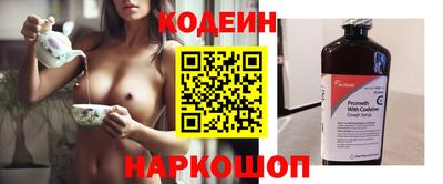 спайс Ливны