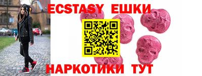 мефедрон мука Ликино-Дулёво