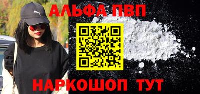 спайс Ливны