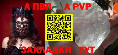 стафф Лесосибирск