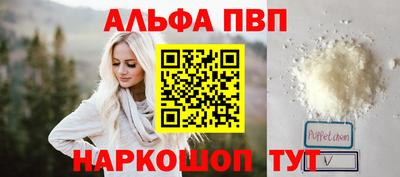 стафф Лесосибирск