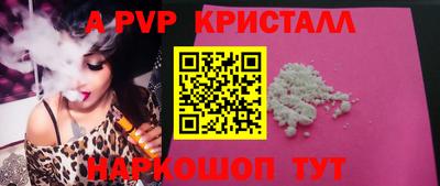стафф Лесосибирск