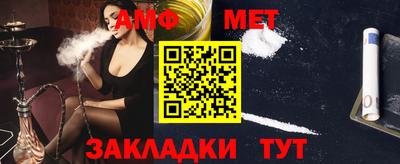 мефедрон мука Ликино-Дулёво