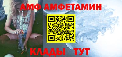 спайс Ливны