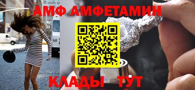 спайс Ливны