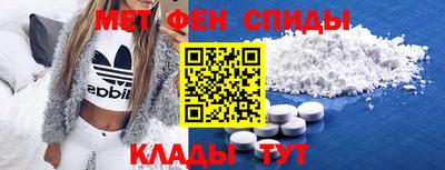 спайс Ливны
