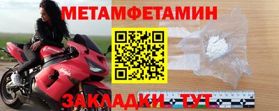 мефедрон мука Ликино-Дулёво