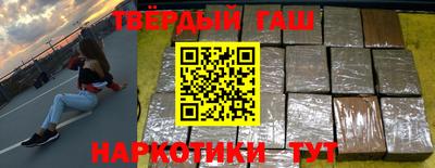 спайс Ливны