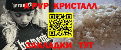 стафф Лесосибирск
