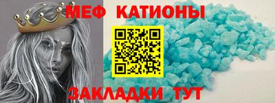 спайс Ливны
