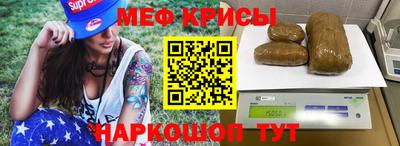 спайс Ливны