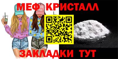 мефедрон мука Ликино-Дулёво