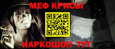 мефедрон мука Ликино-Дулёво