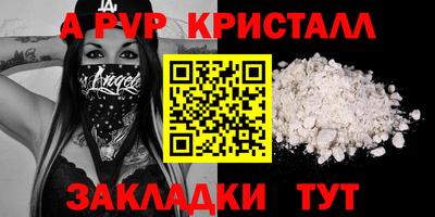 мефедрон мука Ликино-Дулёво