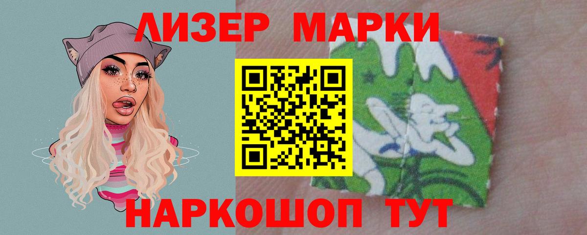 LSD-25 экстази ecstasy  ЛСД экстази  Елизово  Вход с VPN 