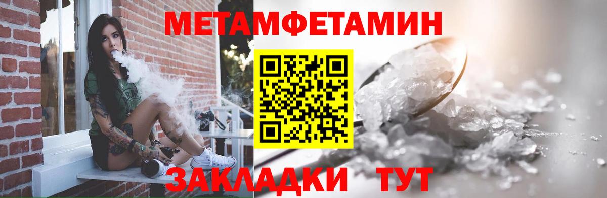 Елизово  Первитин винт  Первитин винт  Вход с VPN 