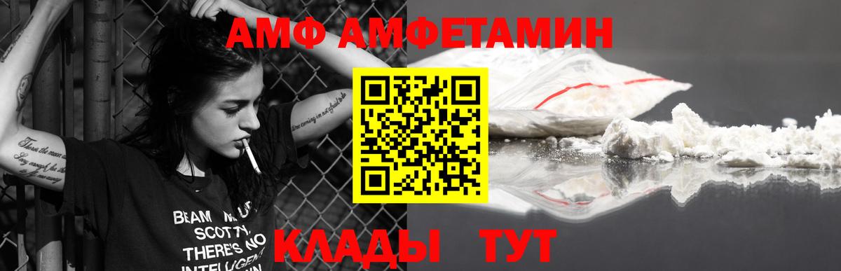 Cocaine  Вход с VPN  МЕТ  Гашиш  МЕФ   Елизово  Каннабис  Alpha PVP СОЛЬ   Гашиш 