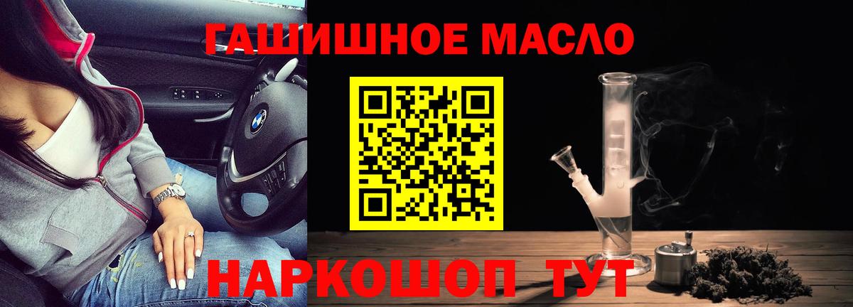 omg   Дистиллят ТГК Wax  Вход с VPN  Елизово 